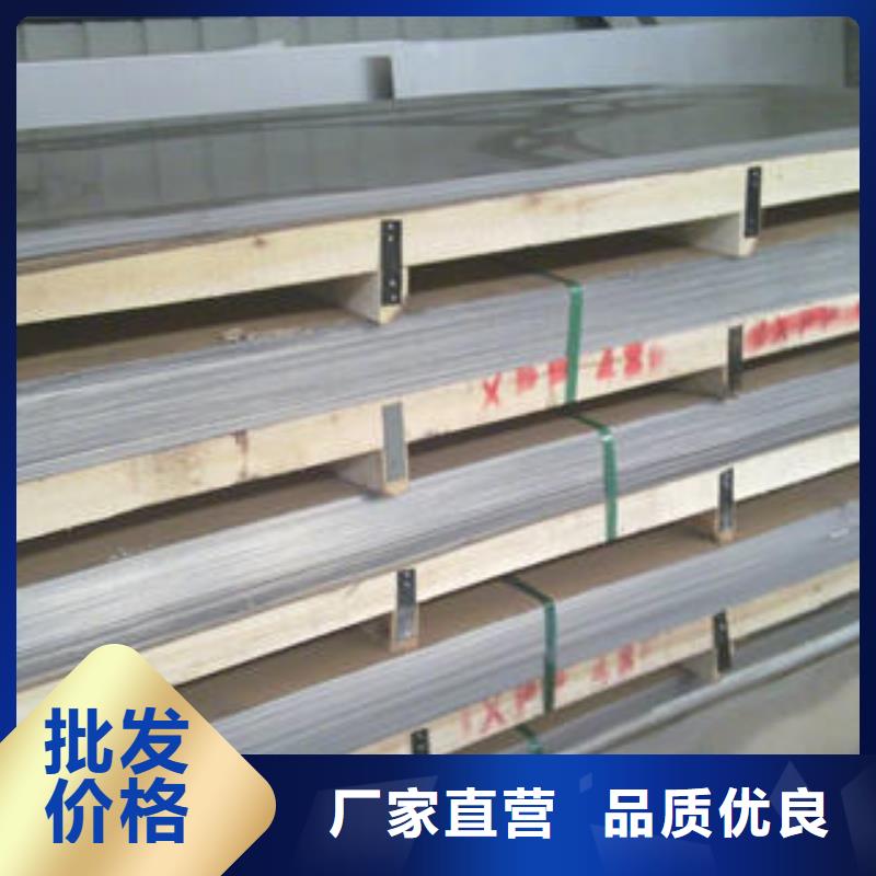 不锈钢板大口径不锈钢管定制速度快工期短