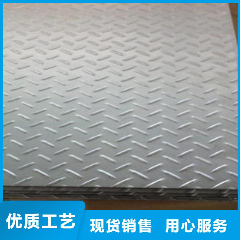 不锈钢板诚信商家