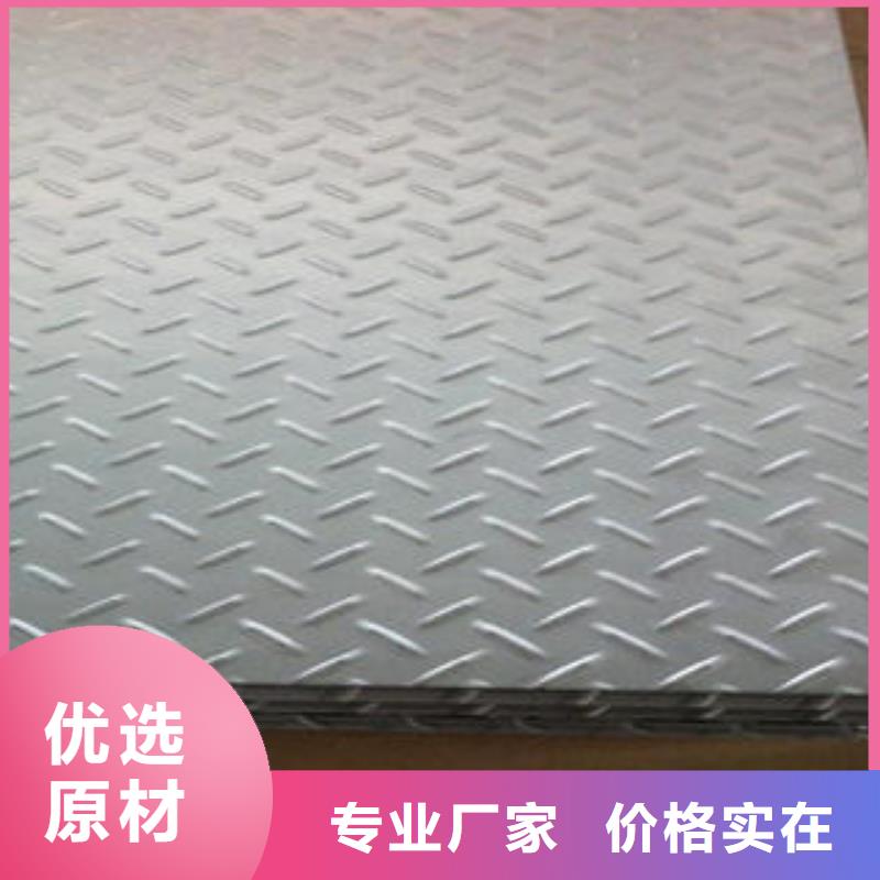 不锈钢板诚信经营