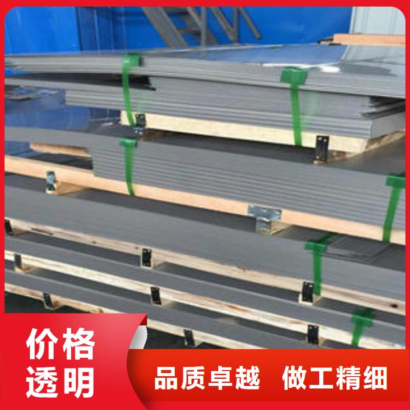 不锈钢板价格合理