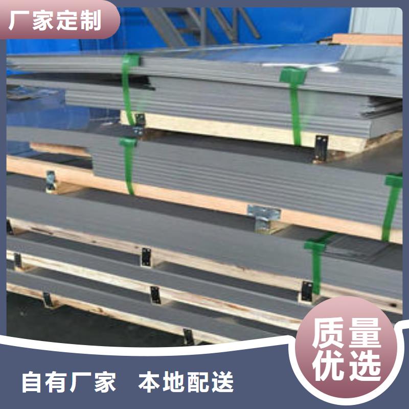 不锈钢板诚信经营