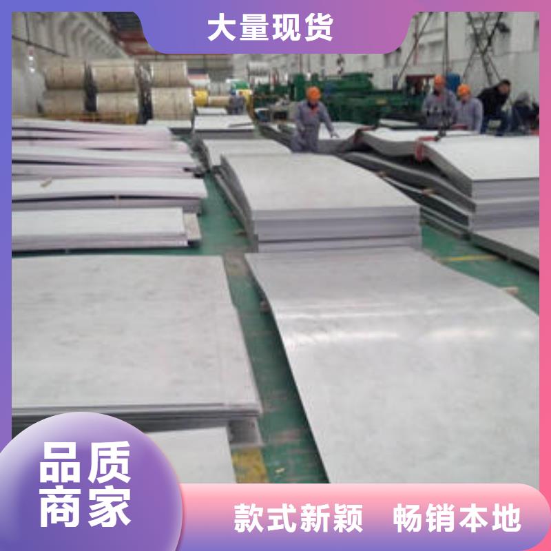 不锈钢板诚信经营