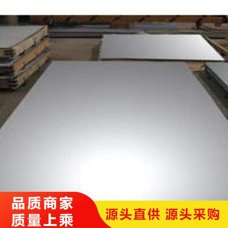 不锈钢板不锈钢管厂家精选