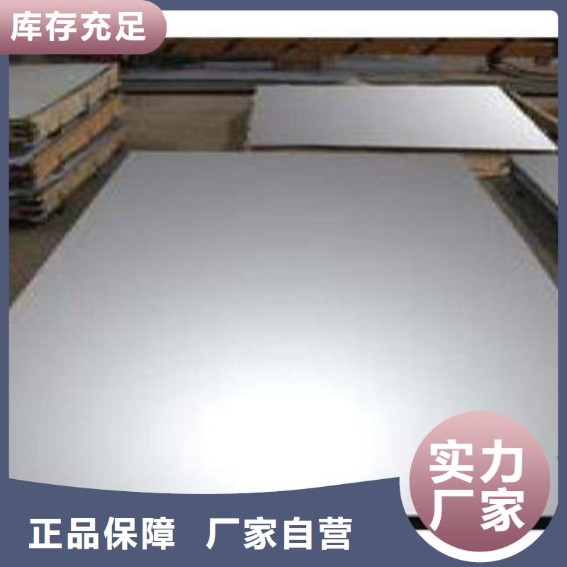 不锈钢板产品细节