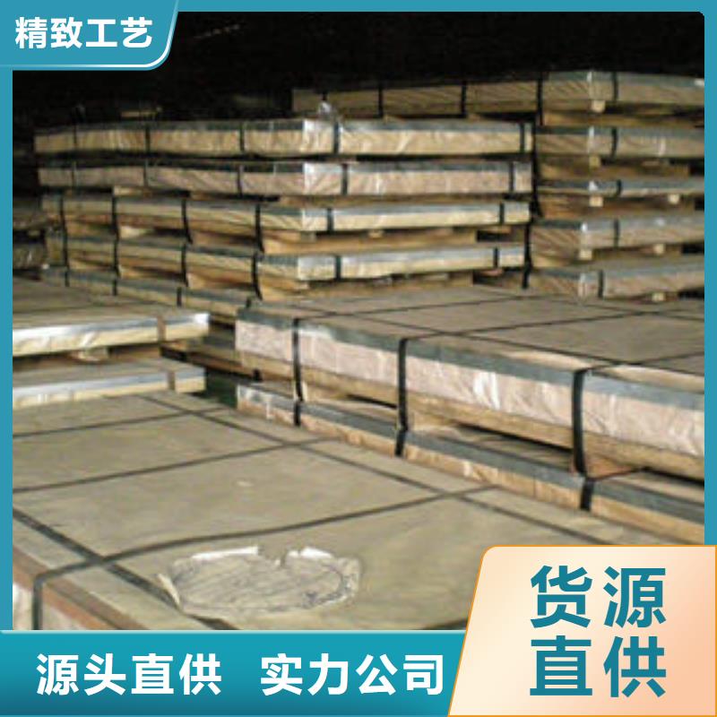不锈钢板不锈钢管厂家精选