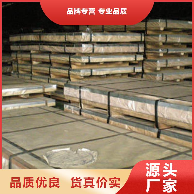 不锈钢板产品细节