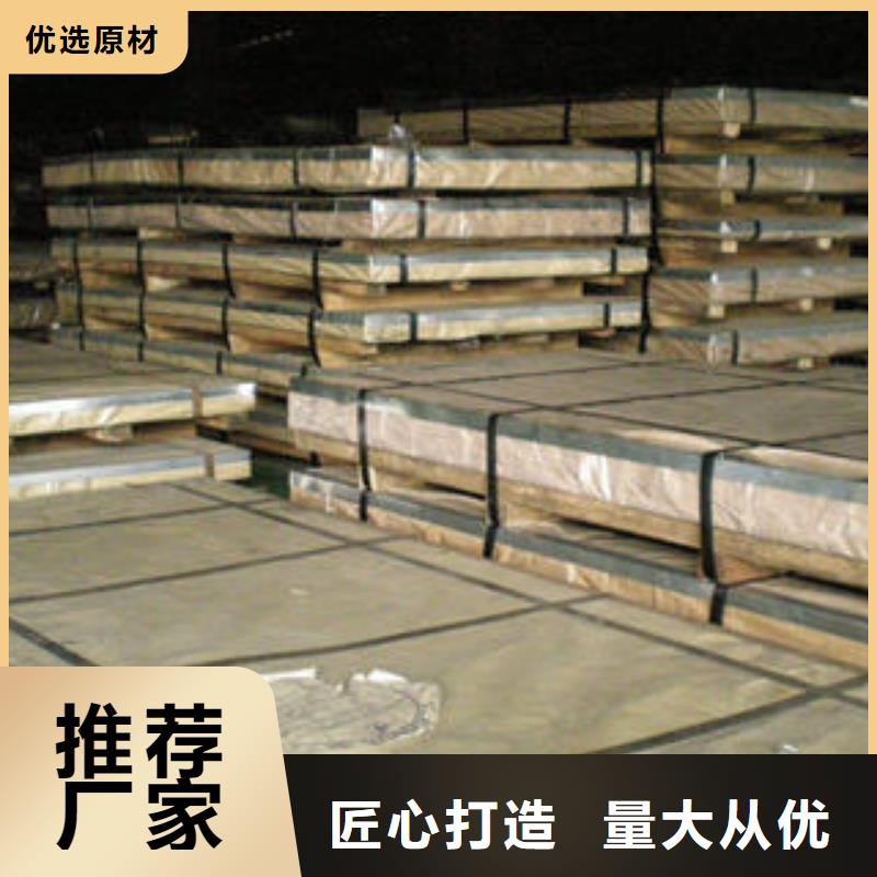 不锈钢板产品细节