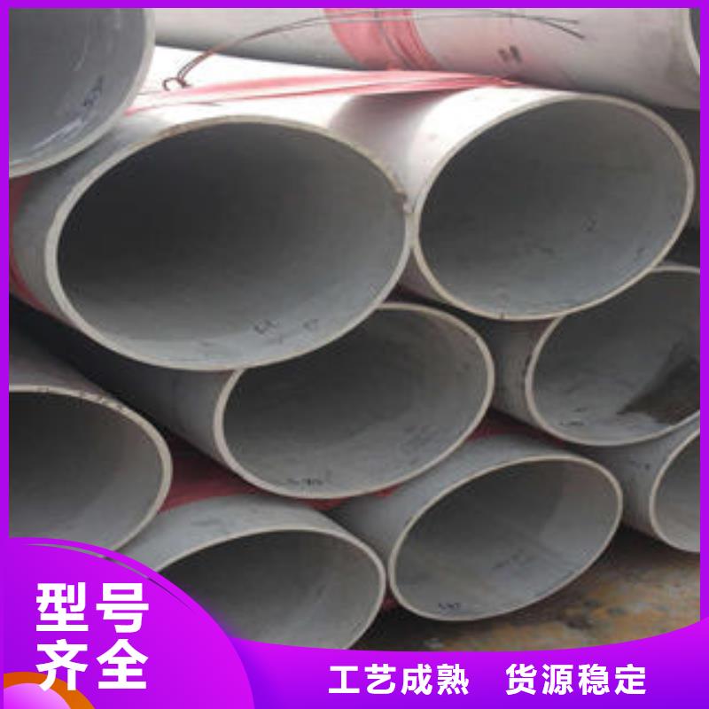不锈钢管冷轧304不锈钢板支持非标定制