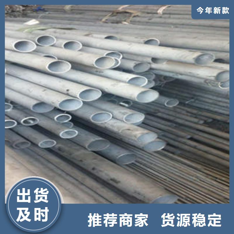 不锈钢管不锈钢板源头厂家供应