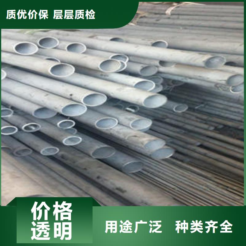 不锈钢管货源直供