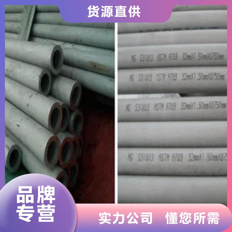 不锈钢管-镜面不锈钢板工厂自营