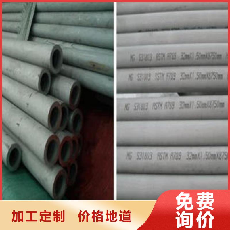 不锈钢管,镜面不锈钢板好品质售后无忧