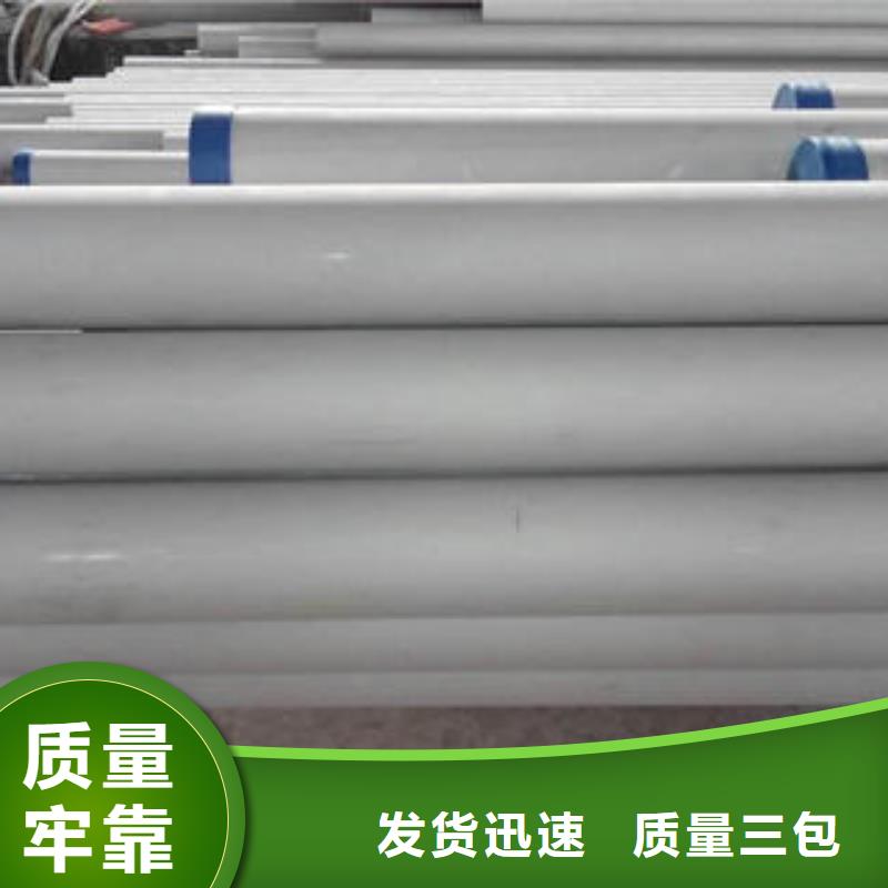 不锈钢管不锈钢花纹板一致好评产品