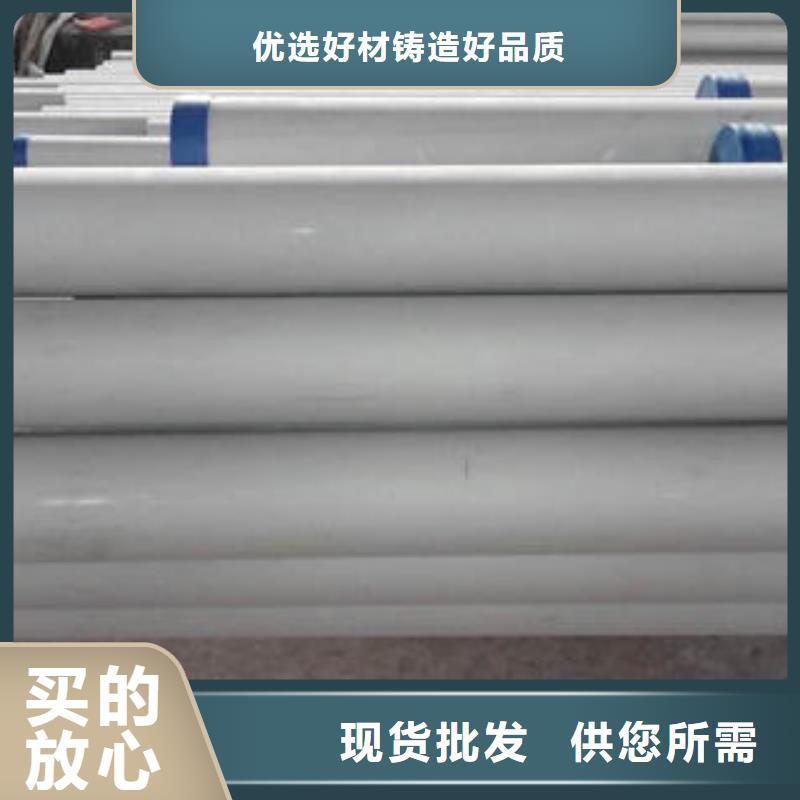 不锈钢管不锈钢花纹板专业生产制造厂