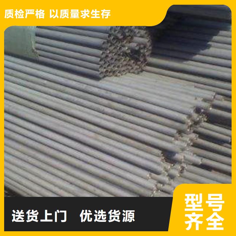 不锈钢管冷轧304不锈钢板好货有保障