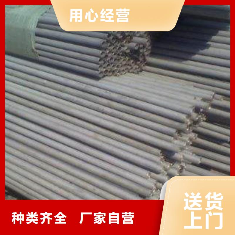 不锈钢管不锈钢板专业的生产厂家