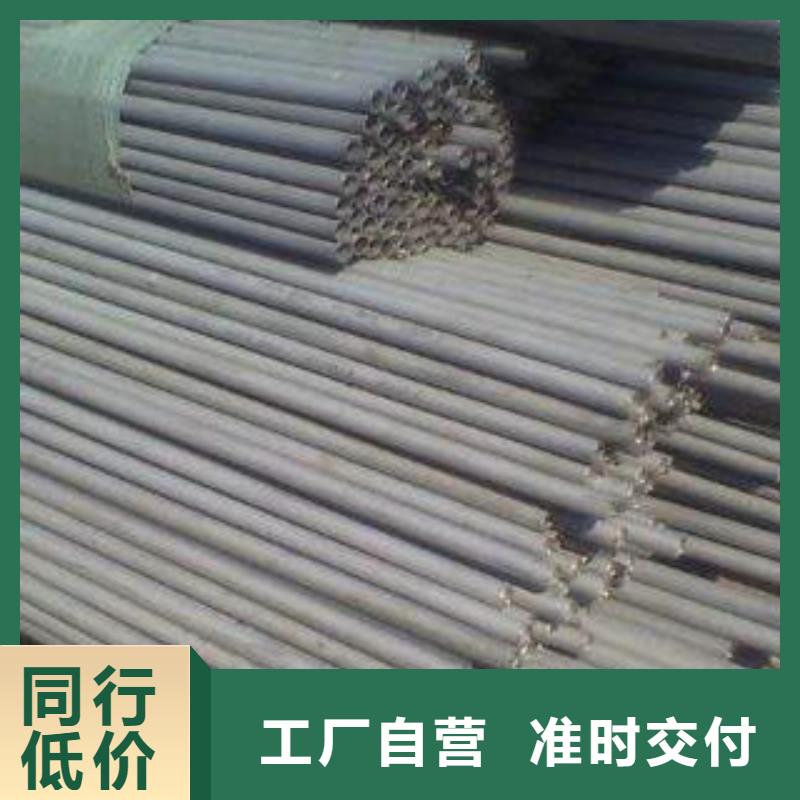 不锈钢管,不锈钢花纹板品质卓越