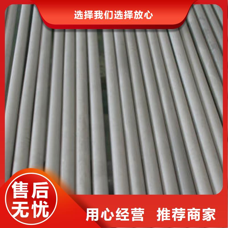 不锈钢管,不锈钢花纹板品质卓越