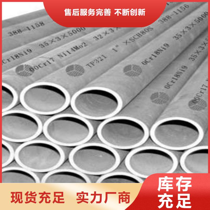 不锈钢管冷轧304不锈钢板好货有保障