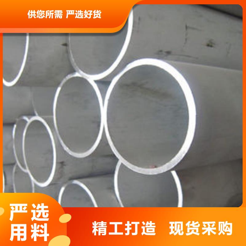 不锈钢管,不锈钢花纹板品质卓越