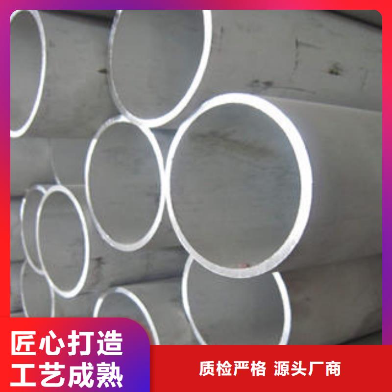 不锈钢管,不锈钢花纹板满足客户所需