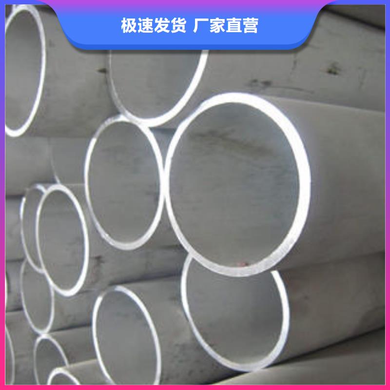 不锈钢管冷轧304不锈钢板好货有保障