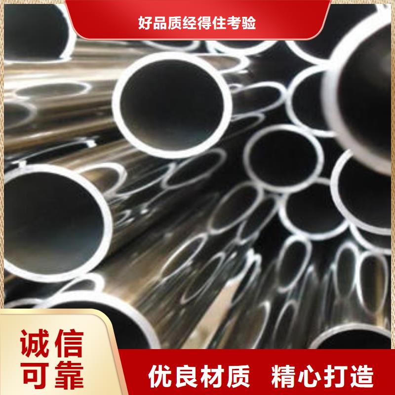 不锈钢管不锈钢焊管一对一为您服务