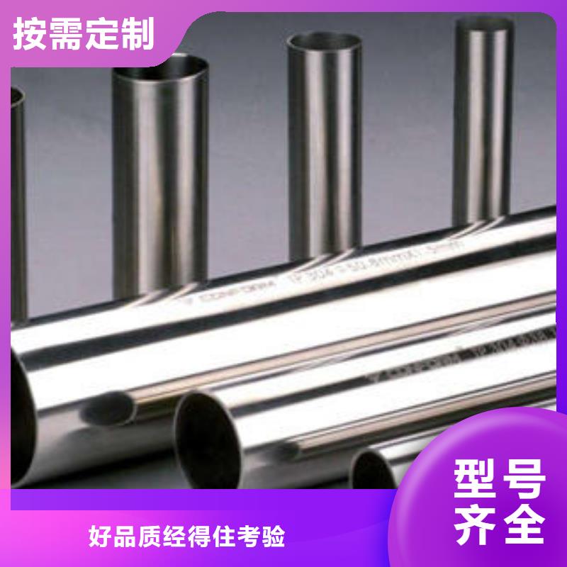 不锈钢管冷轧304不锈钢板细节展示