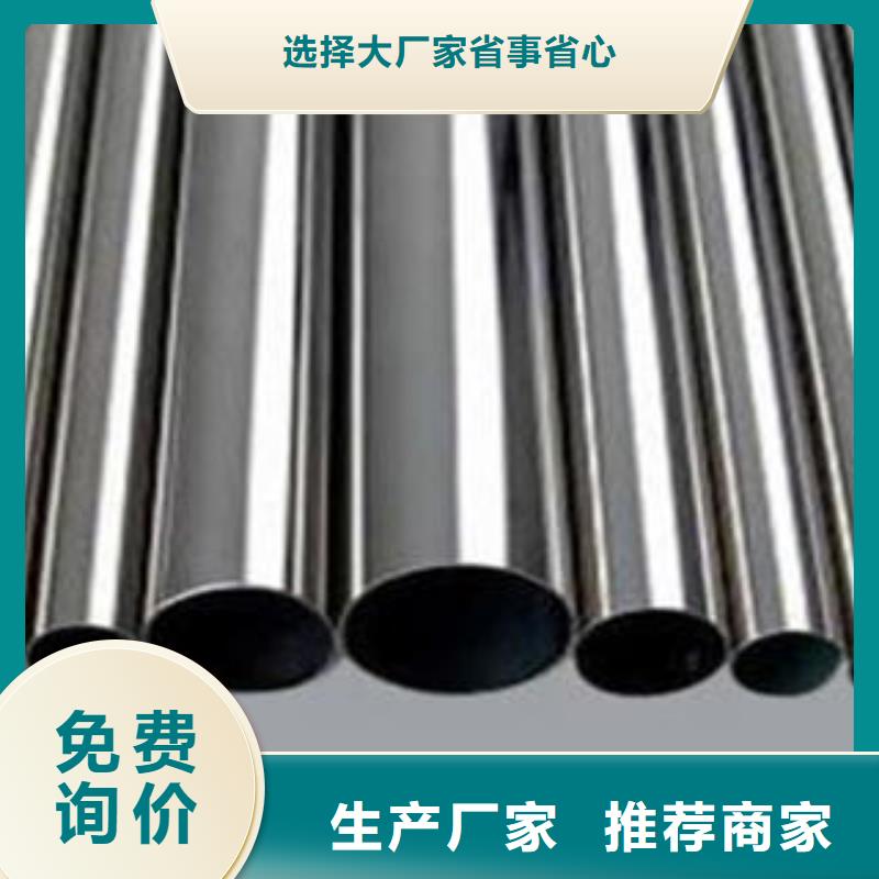 不锈钢管真正让利给买家