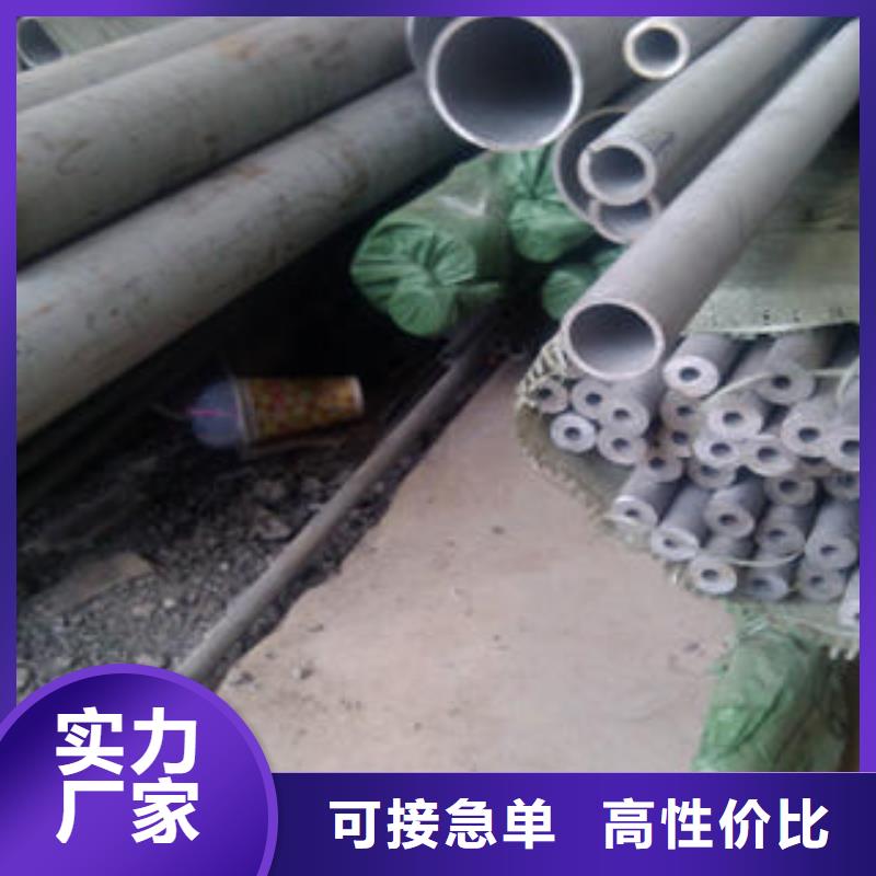 不锈钢管不锈钢拉丝板使用寿命长久