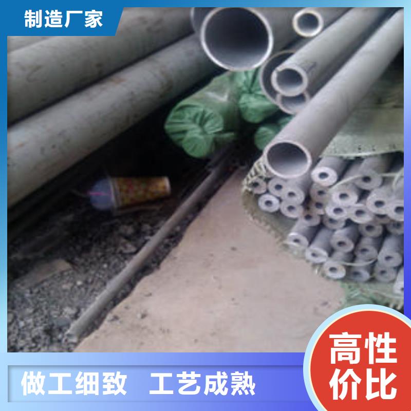 不锈钢管不锈钢花纹板专业生产制造厂