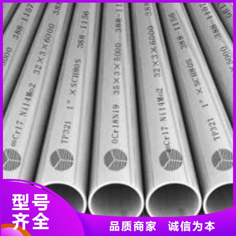 不锈钢管,镜面不锈钢板好品质售后无忧