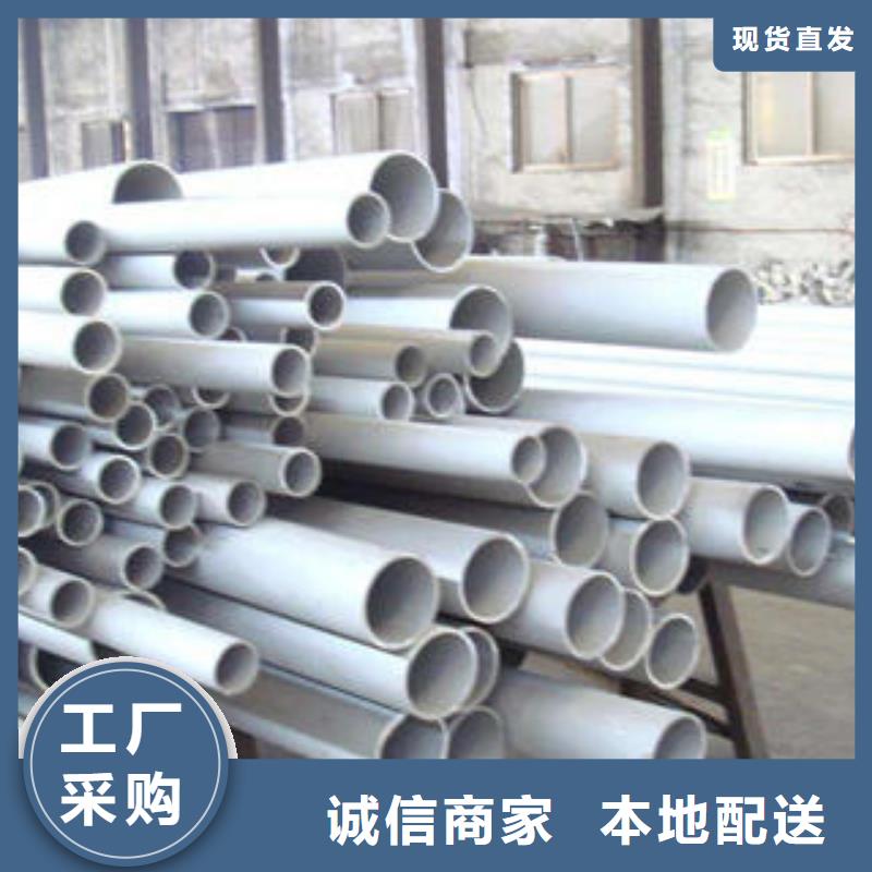 不锈钢管不锈钢焊管信誉有保证