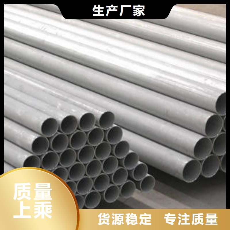 不锈钢管-镜面不锈钢板工厂自营