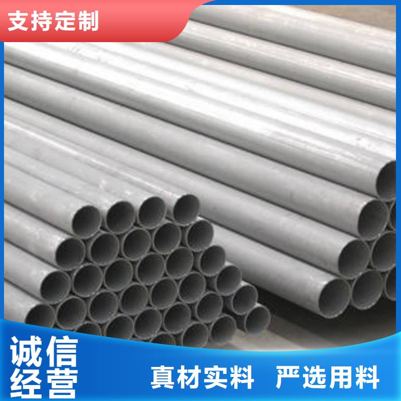 不锈钢管不锈钢拉丝板使用寿命长久