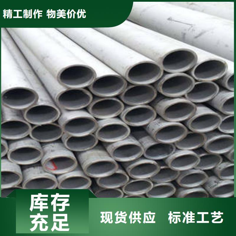 不锈钢管,镜面不锈钢板好品质售后无忧