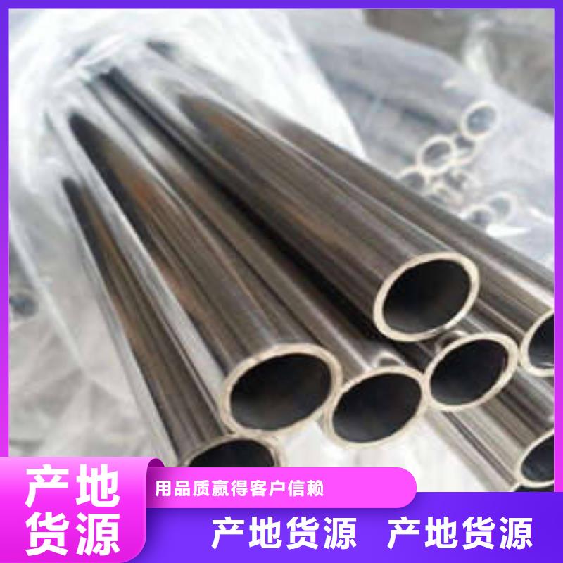 不锈钢管,不锈钢花纹板满足客户所需