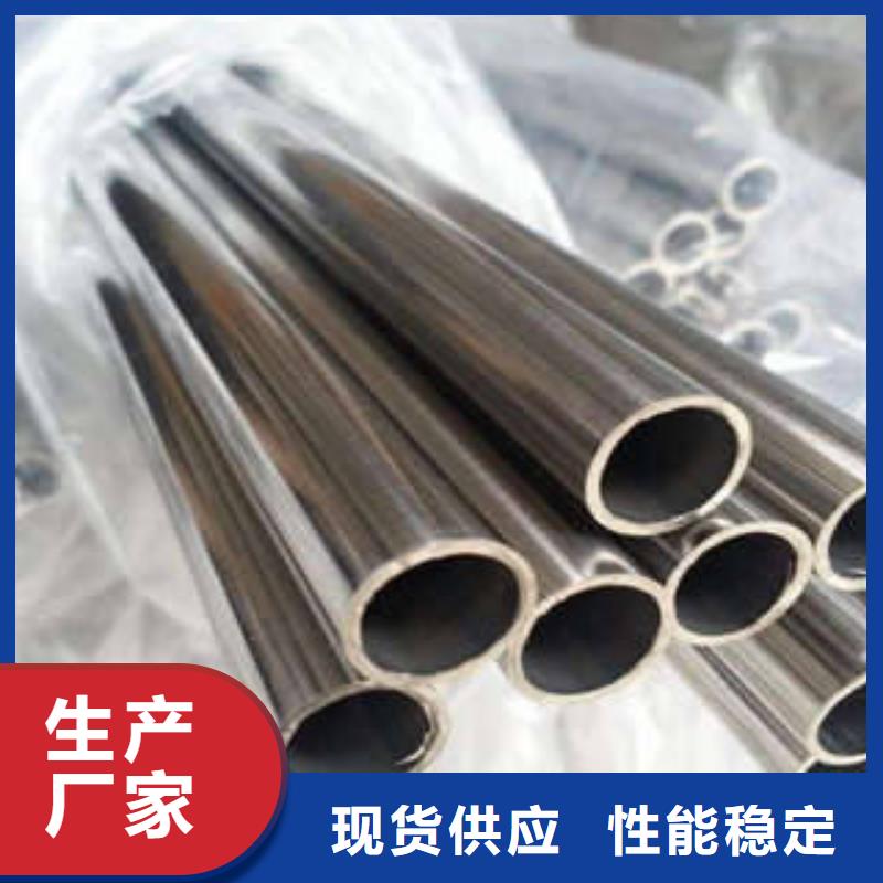 不锈钢管,不锈钢花纹板品质卓越