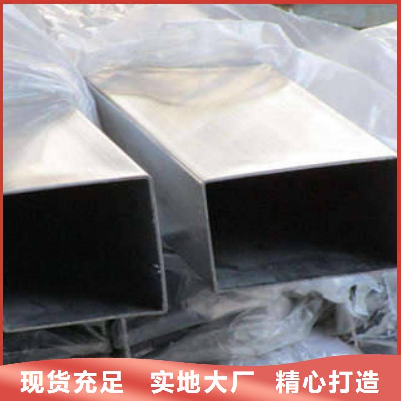 不锈钢管-镜面不锈钢板工厂自营