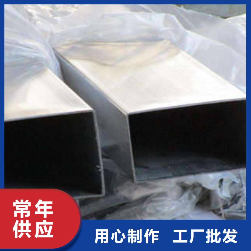 不锈钢管不锈钢板源头厂家供应
