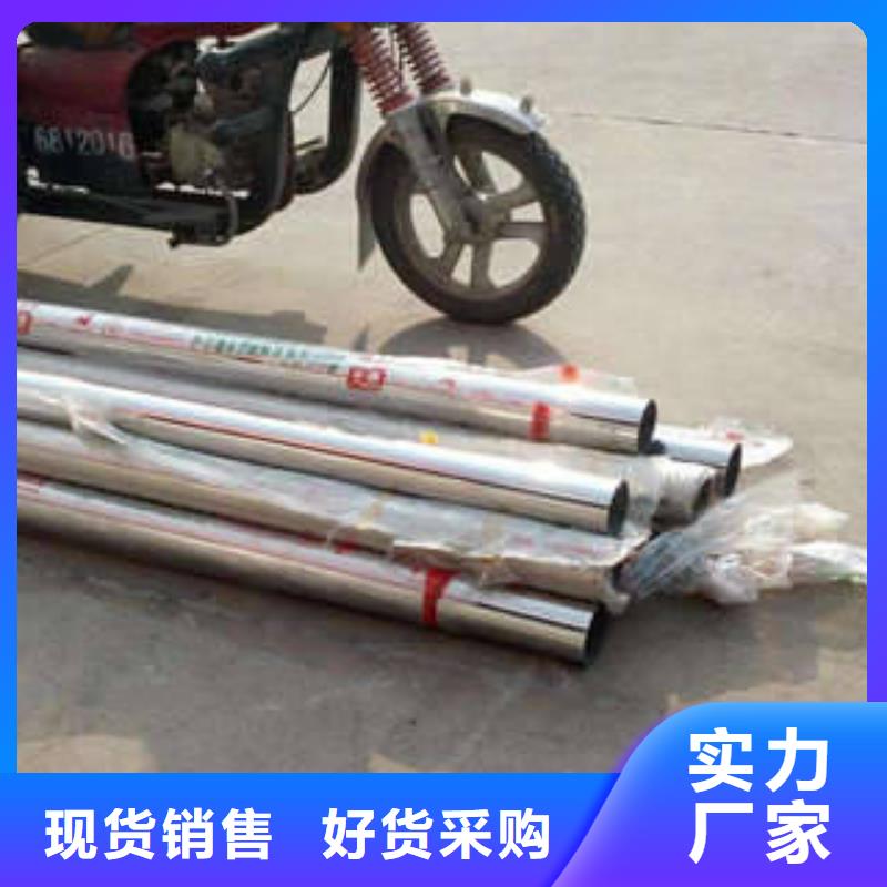 不锈钢管-镜面不锈钢板工厂自营