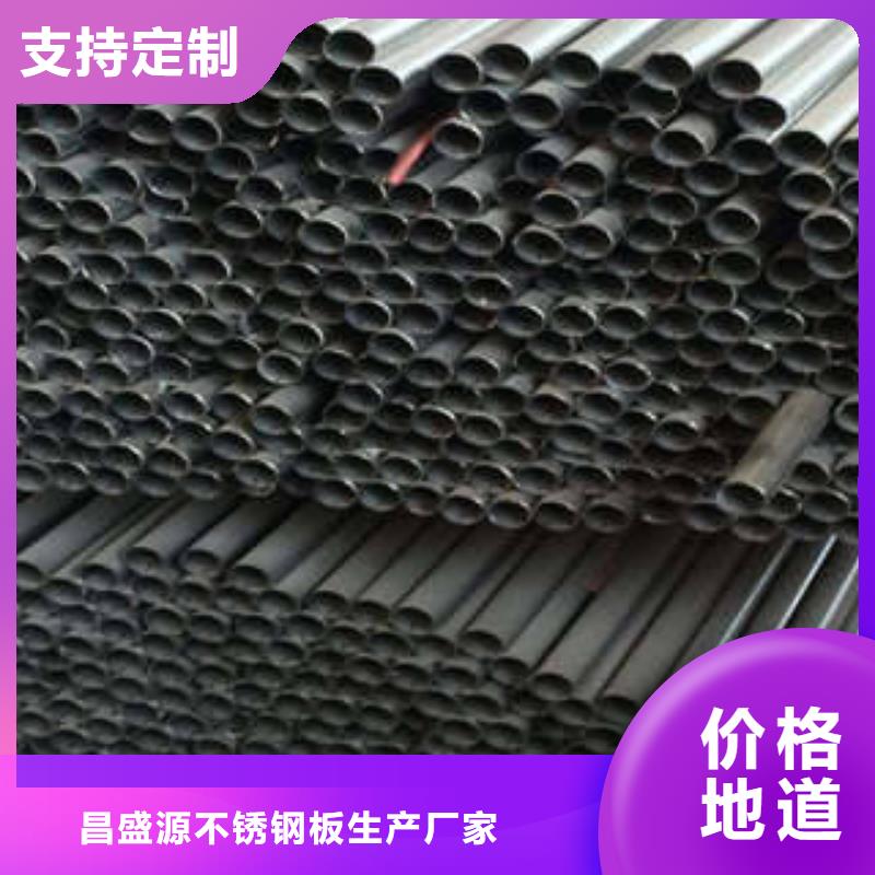不锈钢管-镜面不锈钢板24小时下单发货