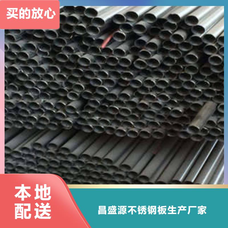 不锈钢管,不锈钢花纹板满足客户所需
