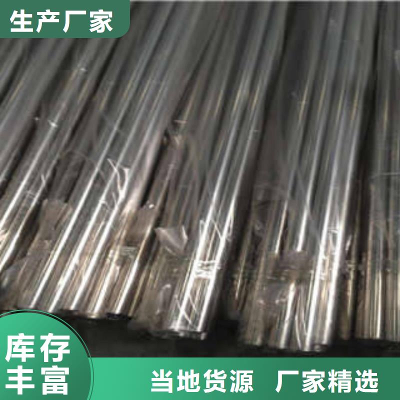 不锈钢管不锈钢焊管实体厂家