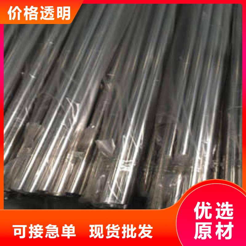 不锈钢管不锈钢花纹板专业生产制造厂