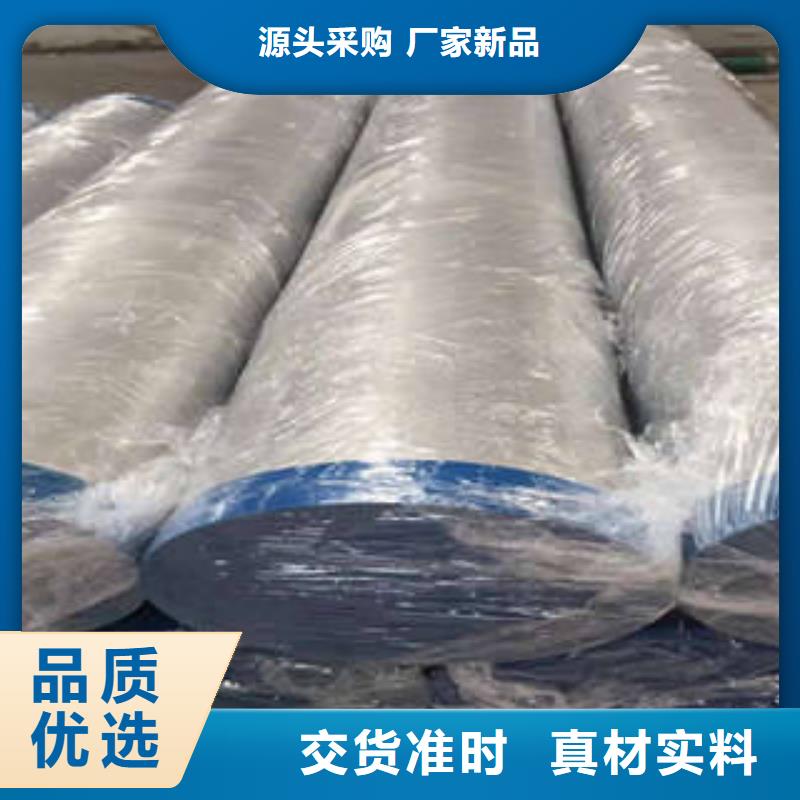 不锈钢管不锈钢花纹板一致好评产品