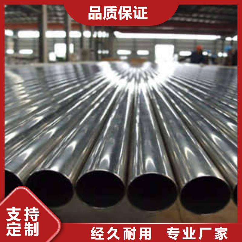 不锈钢管不锈钢焊管实体厂家