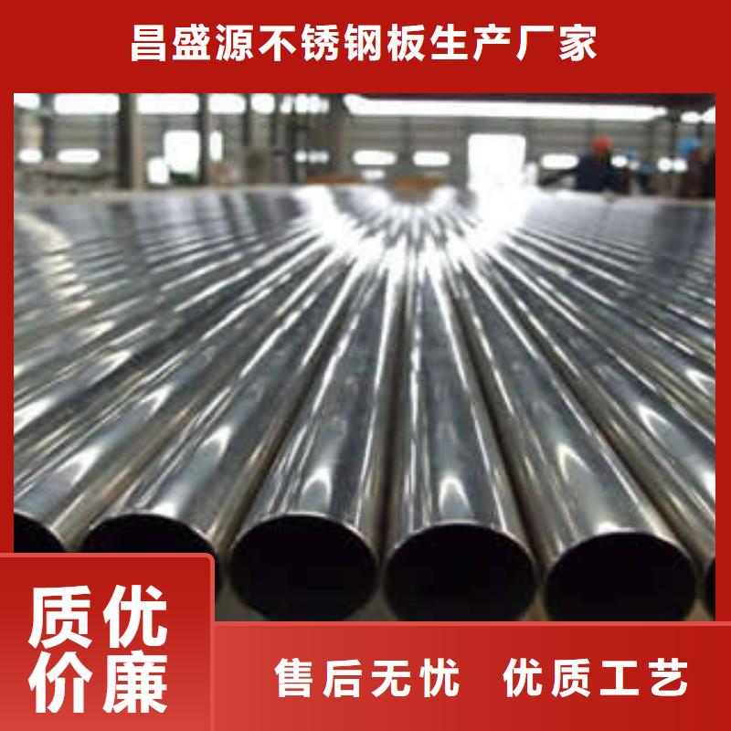 不锈钢管,不锈钢花纹板满足客户所需