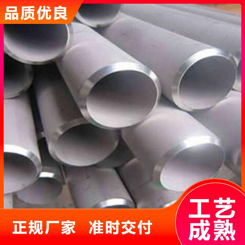 不锈钢管不锈钢焊管实体厂家