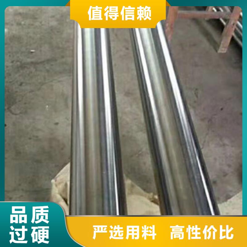 镀铬钢管合金钢管精工打造